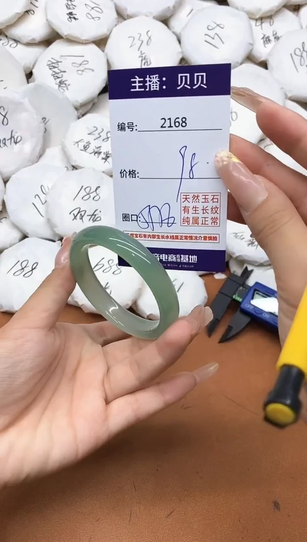 玛瑙/玉髓手镯未镶嵌2168