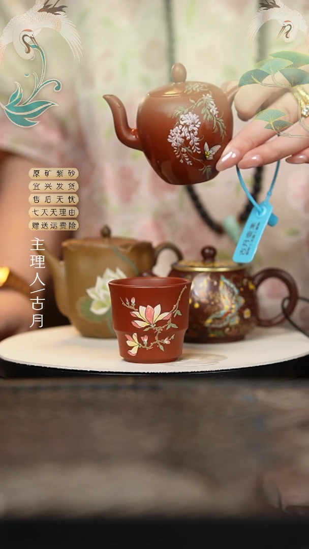 【古月壶来】FS746朱泥”玉兰“主人杯