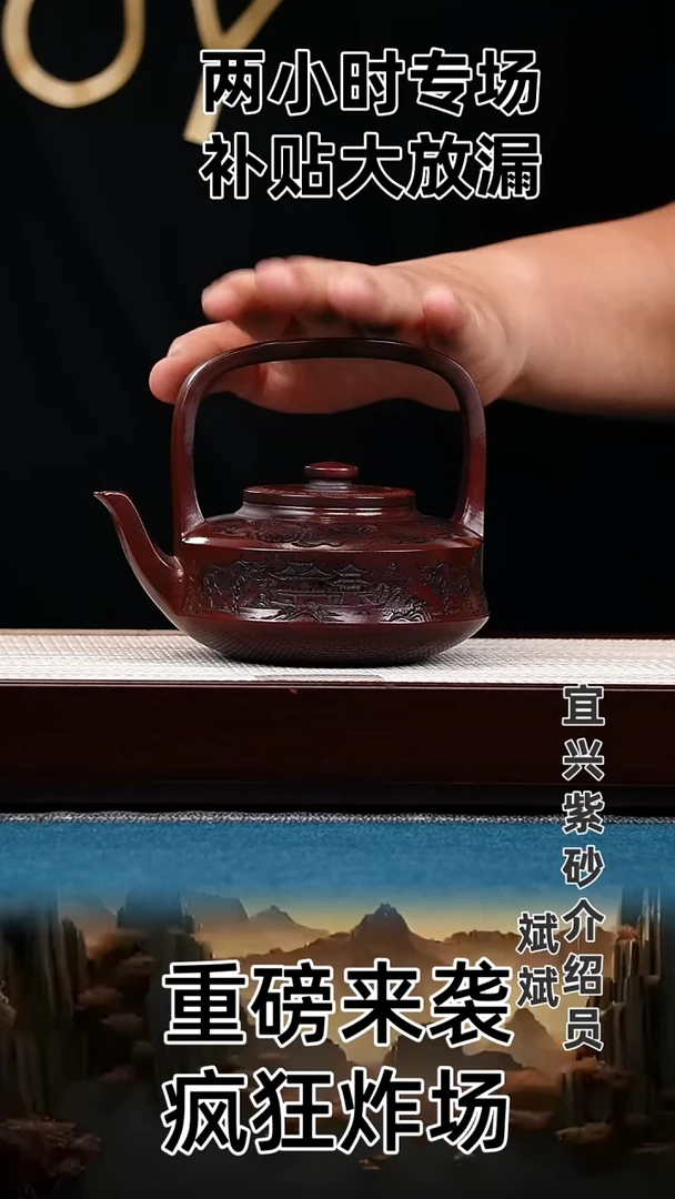 茶壶紫砂提梁 牛 铁血红砂