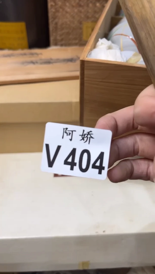 【闪购商品】瓷片404七果七果七果七果