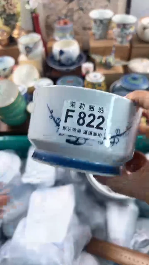 【闪购商品】茉莉甄选壹号商品822