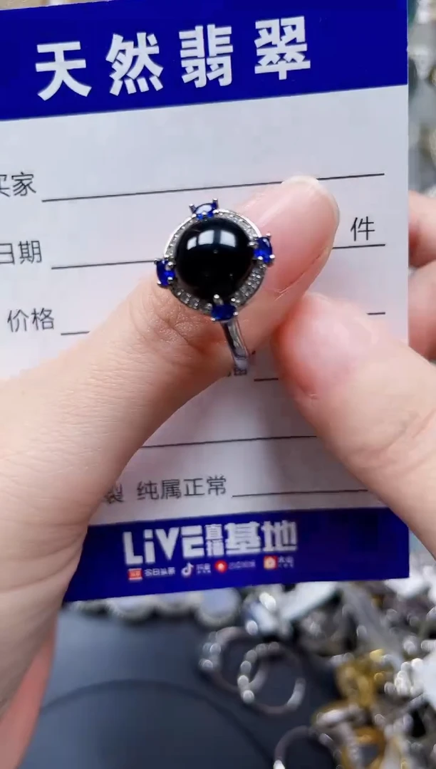 银S925镶嵌戒指翡翠610