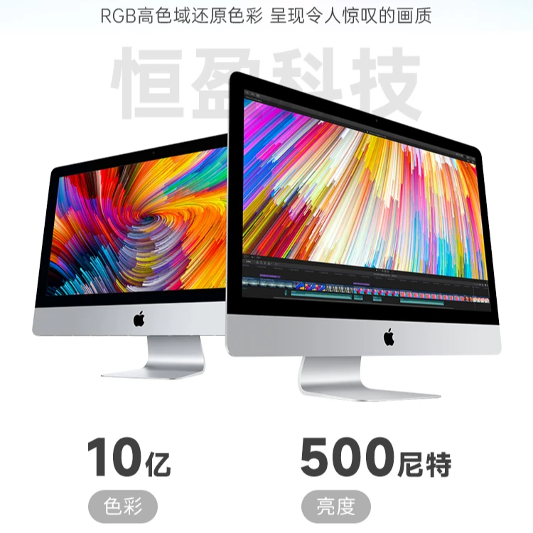 95新 Apple/苹果 苹果iMac一体机电脑19款27超薄商务办公游戏设计