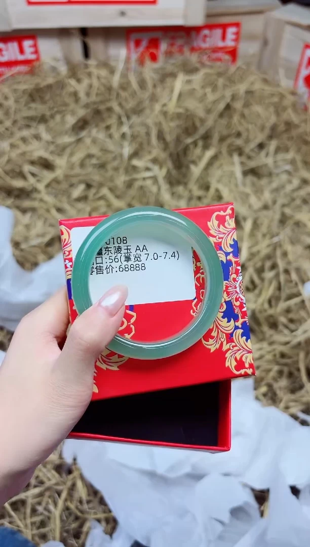未镶嵌手镯石英质玉0108--圈口56