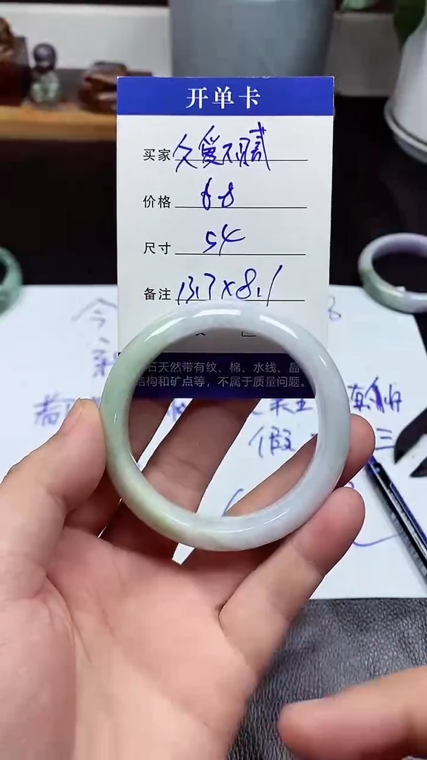 翡翠手镯未镶嵌久**腻翡翠手镯#2