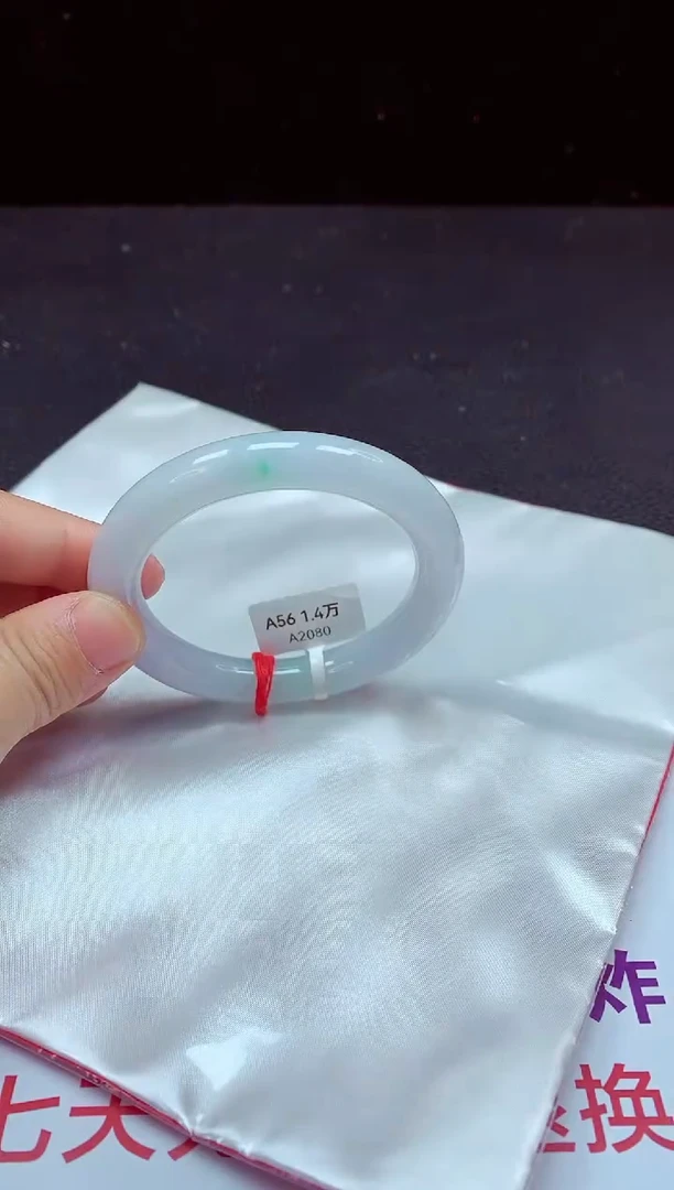 【闪购商品】翡翠手镯未镶嵌镯子56+