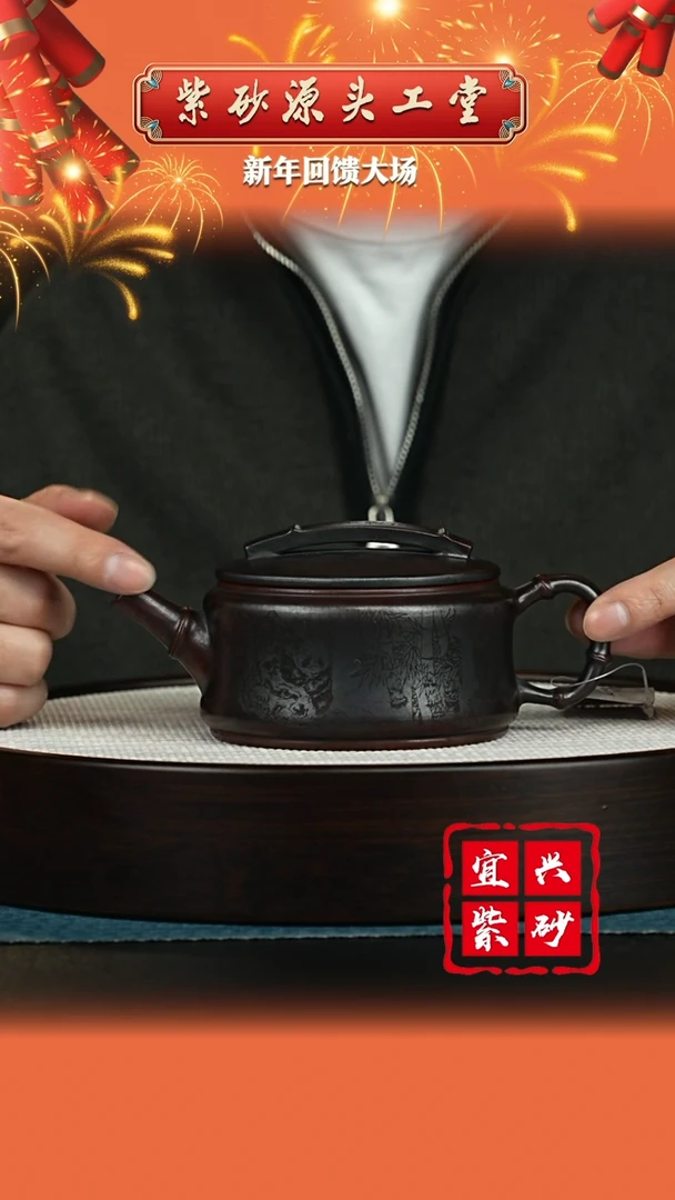 【闪购商品】紫砂茶壶宜兴紫砂茶壶