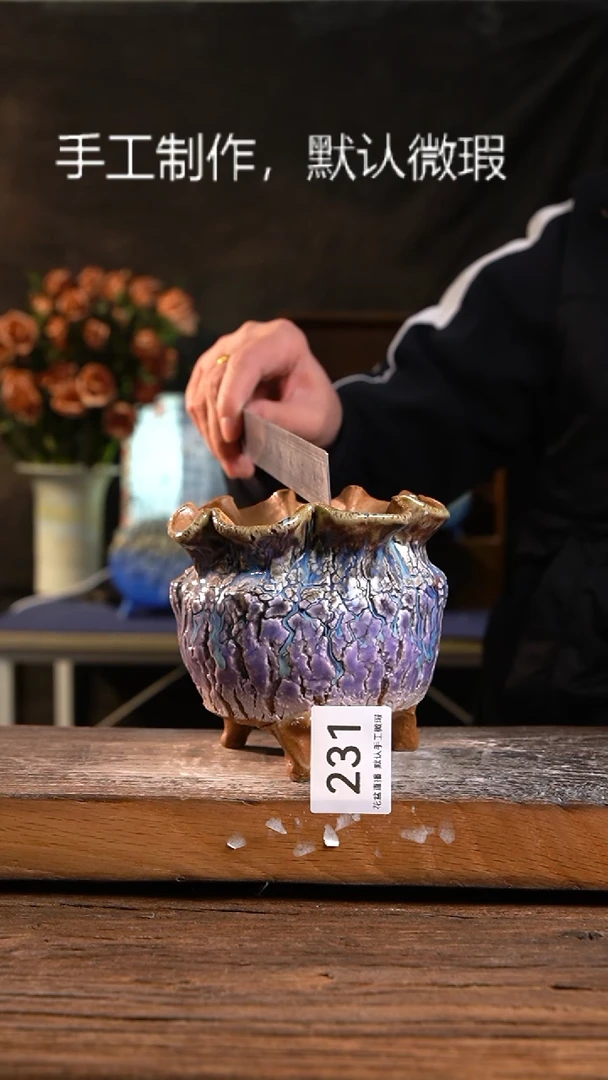 【闪购商品】陶瓷瑕疵