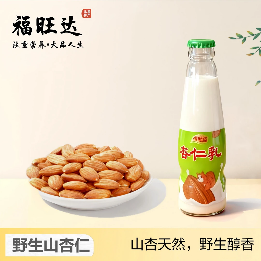 福旺达辽宁特产福旺达杏仁乳优质植物蛋白200ml*8瓶装（临期2月）