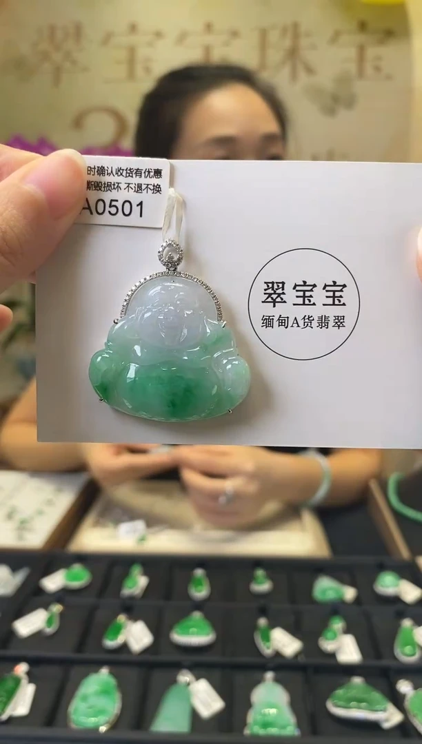 颈饰18K金镶嵌翡翠A0501 佛公 含运营费
