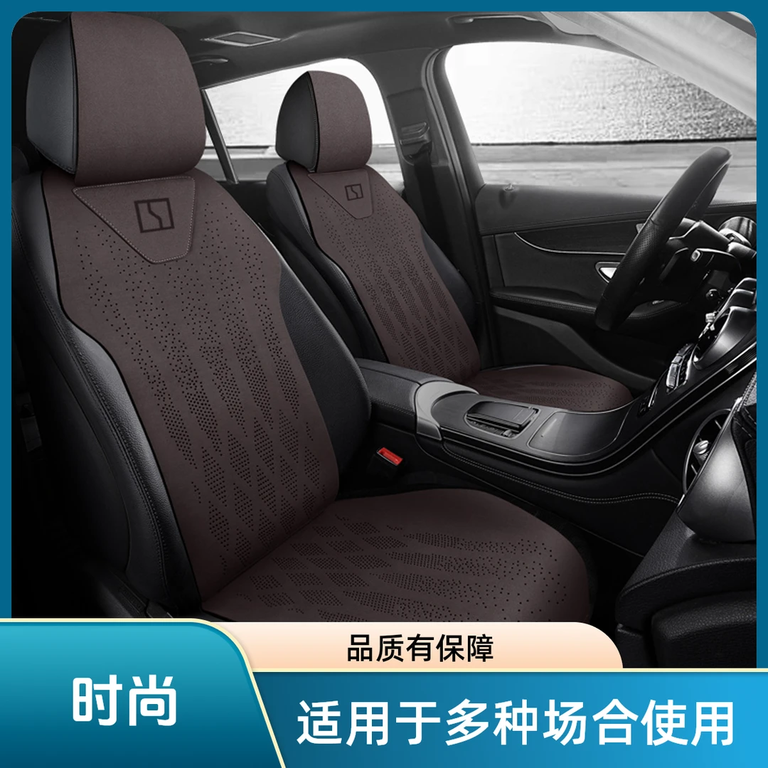 极氪汽车坐垫防滑适用卡通zeekr通用新能源001亚麻四季座套座垫