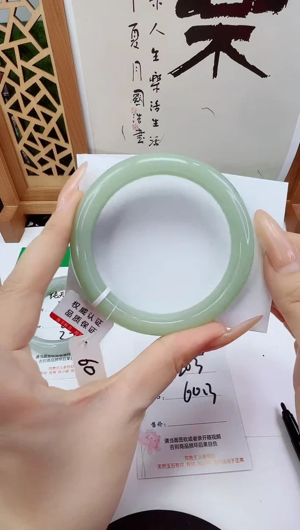 未镶嵌手镯石英质玉203-60/61