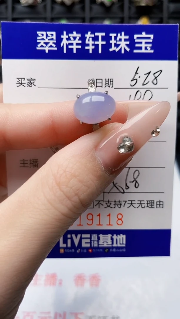 翡翠戒指银S925镶嵌9118