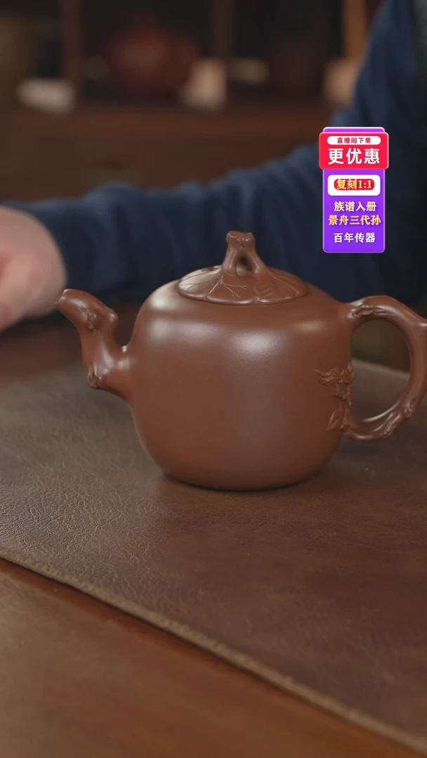 茶壶紫砂紫砂壶紫砂壶