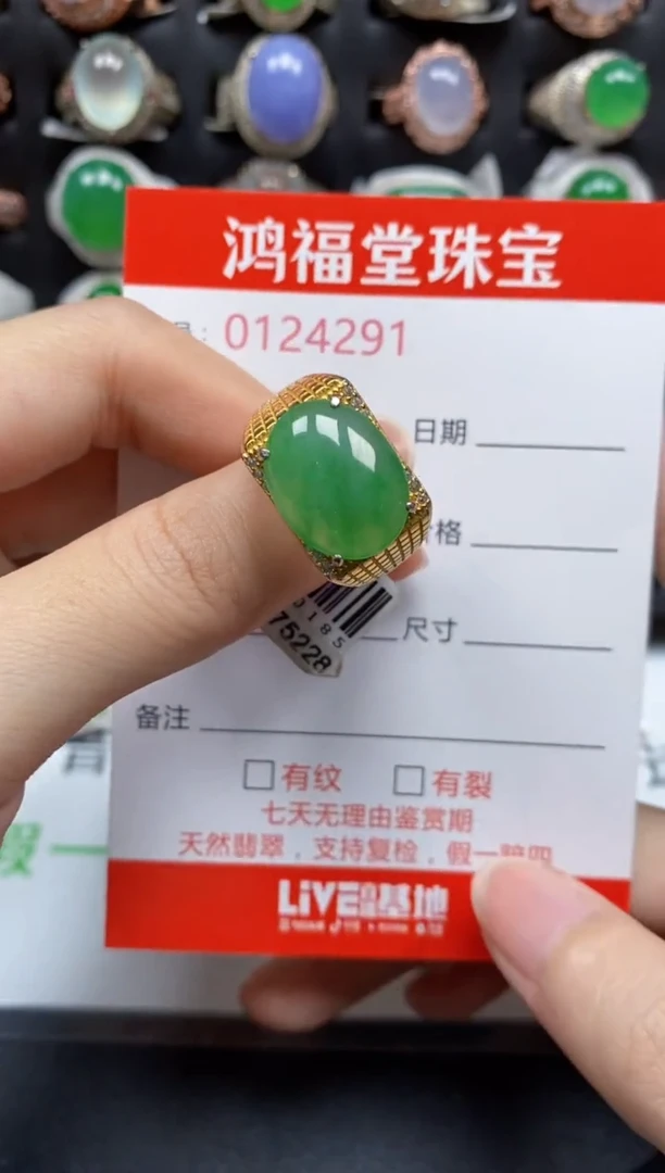 银S925镶嵌戒指翡翠4291