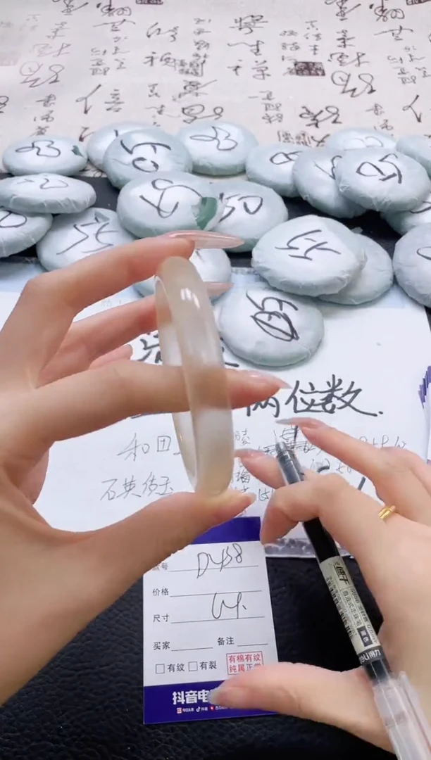 未镶嵌手镯石英质玉438-64