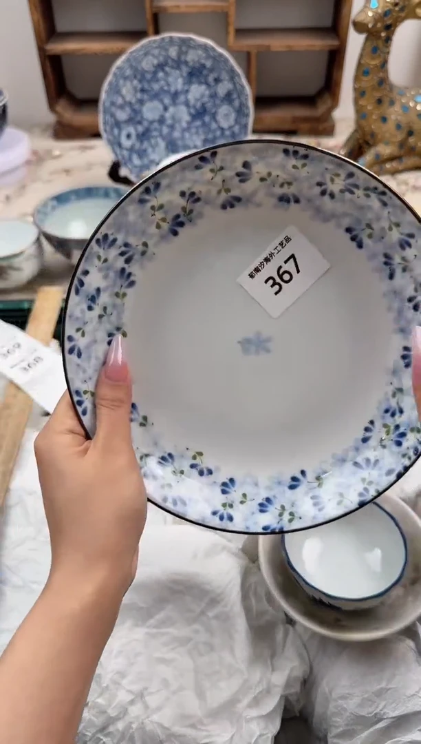 瓷片B           367