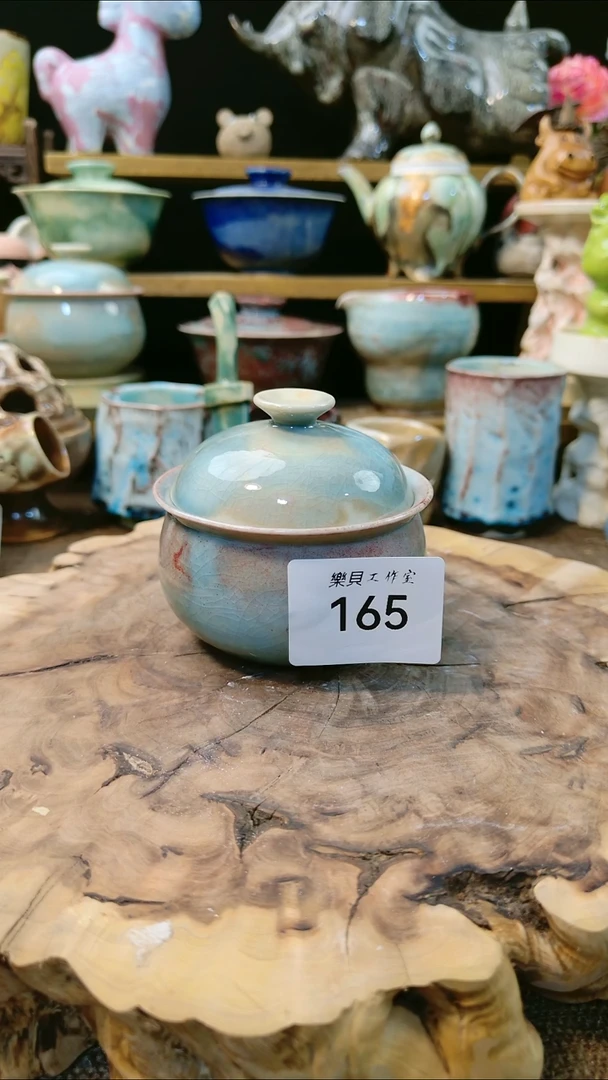 高温颜色釉要变系列 165