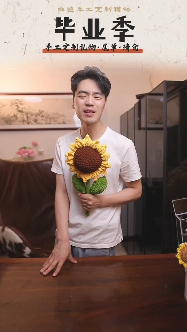 非遗手工花束，孤品清仓！