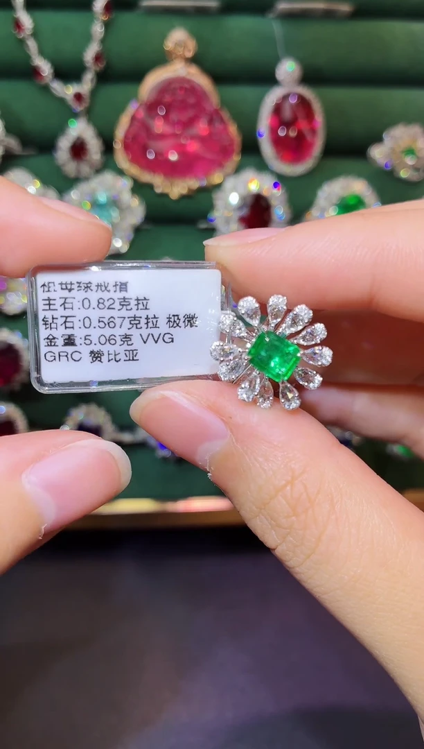 18K金镶嵌戒指祖母绿0.82克拉