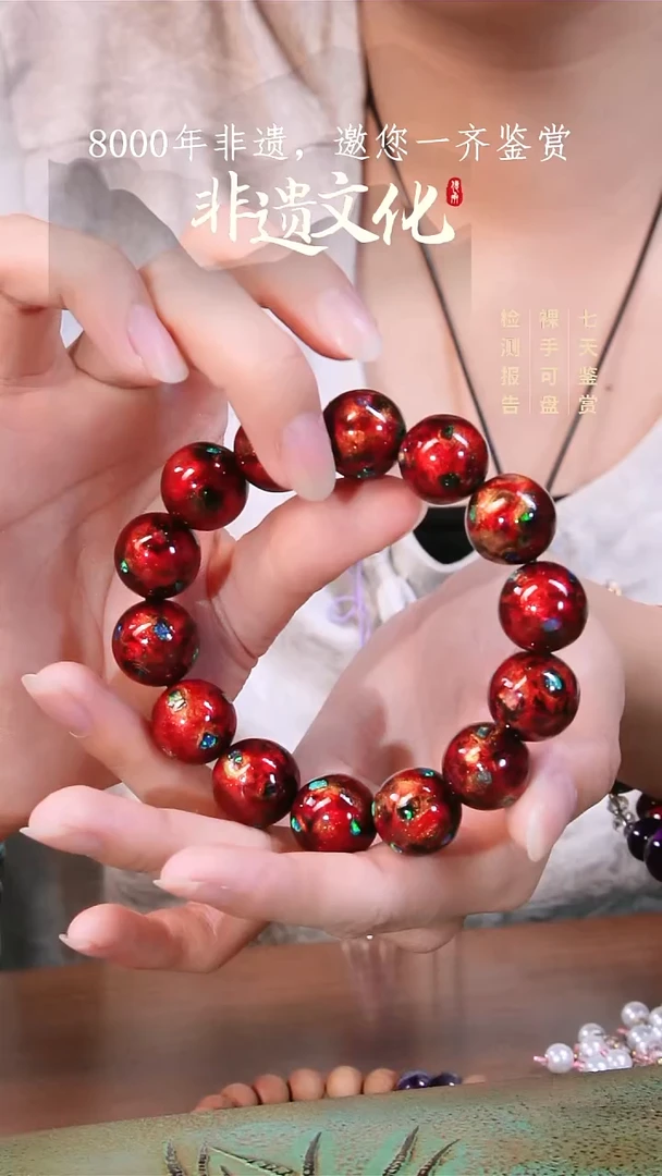 039彩云砂欧手串-红金-1.5