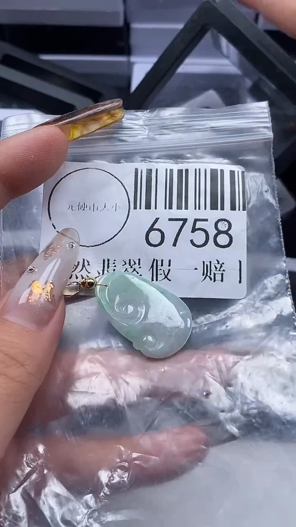 吊坠(不含链)未镶嵌翡翠6758