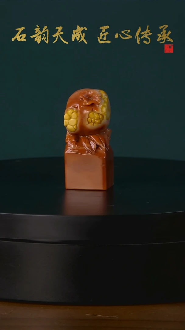 老挝石蜡烛红石榴章1.9*1.8*4.3