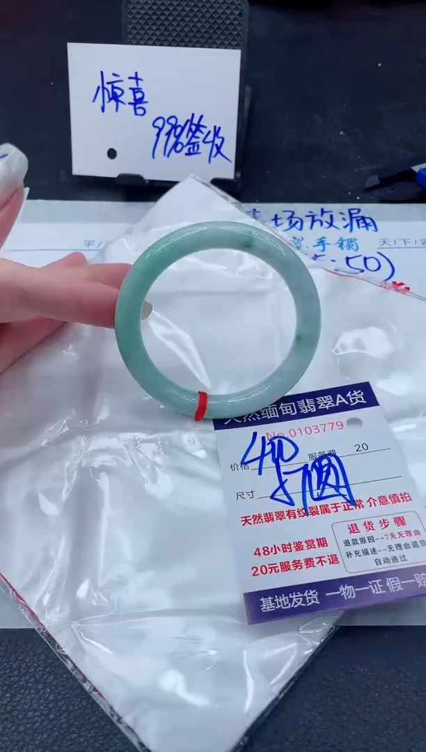 翡翠手镯未镶嵌11111111