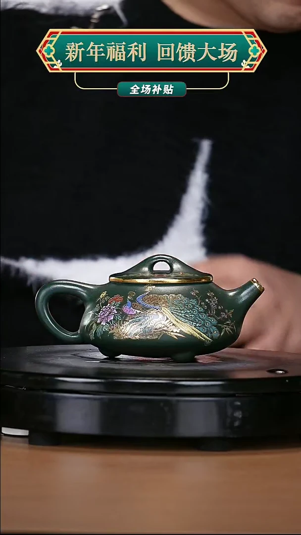 【闪购商品】宜兴原矿高端紫砂