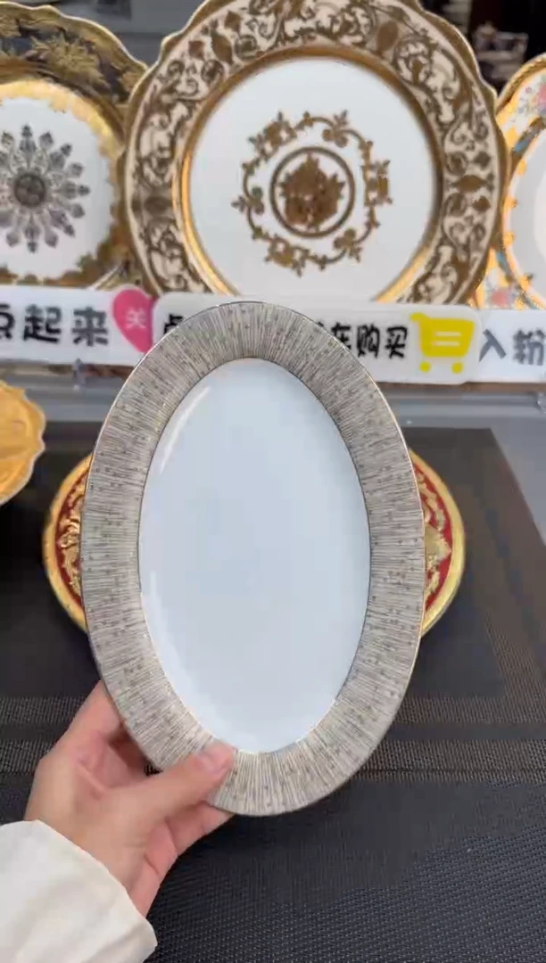 【闪购商品】瓷片9英寸鱼盘 高温瓷 平面金