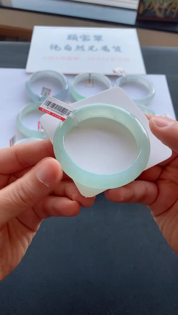 【闪购商品】翡翠手镯未镶嵌45号55.7*11.7*8.5正圈