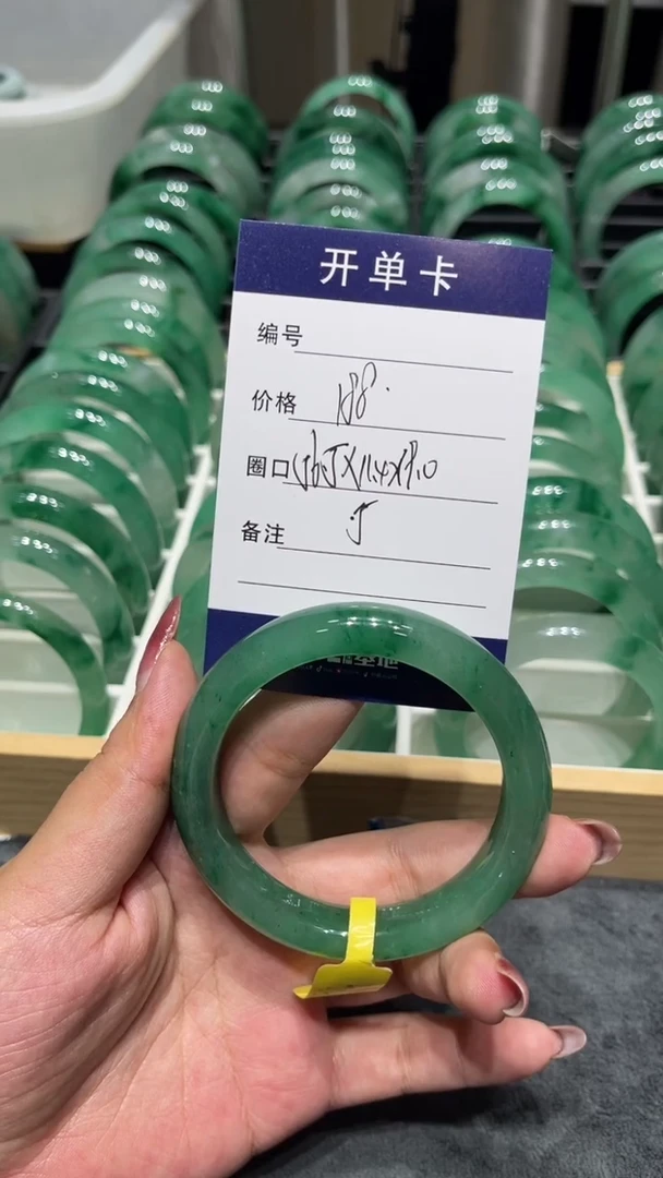 未镶嵌手镯石英质玉（非洲翠）手镯