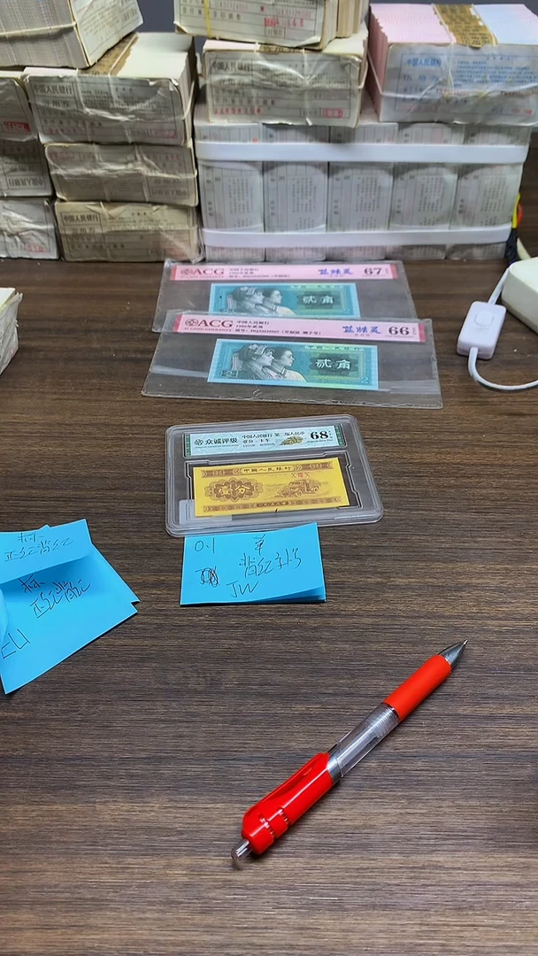 JW背红补号 0.1单张单张