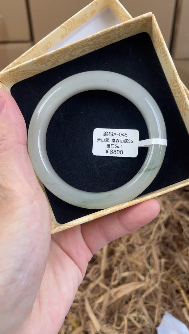 未镶嵌手镯石英质玉A045