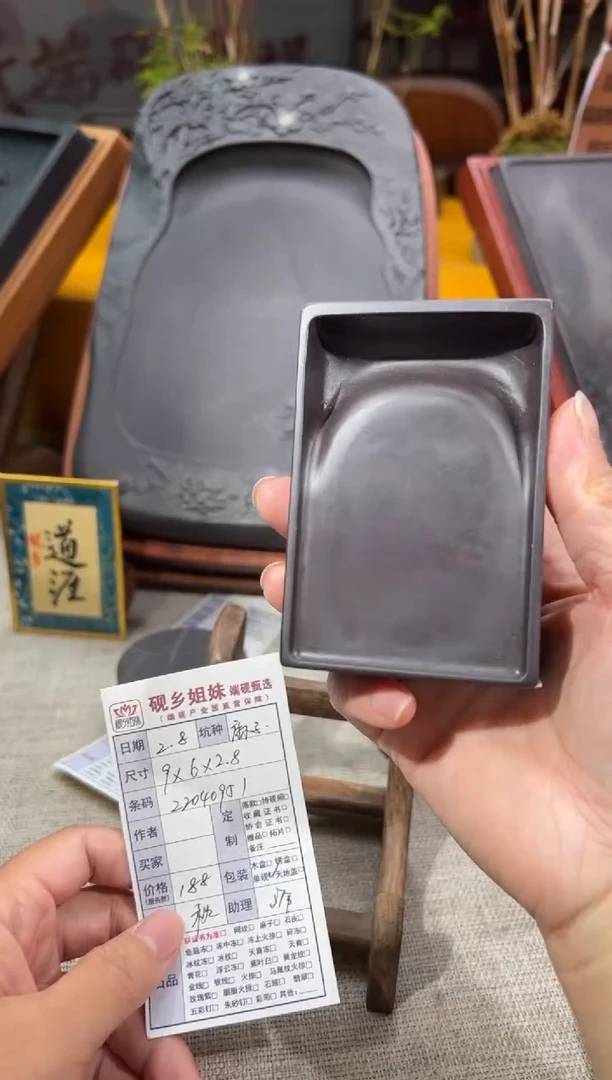 【闪购商品】砚乡姐妹端砚甄选福利