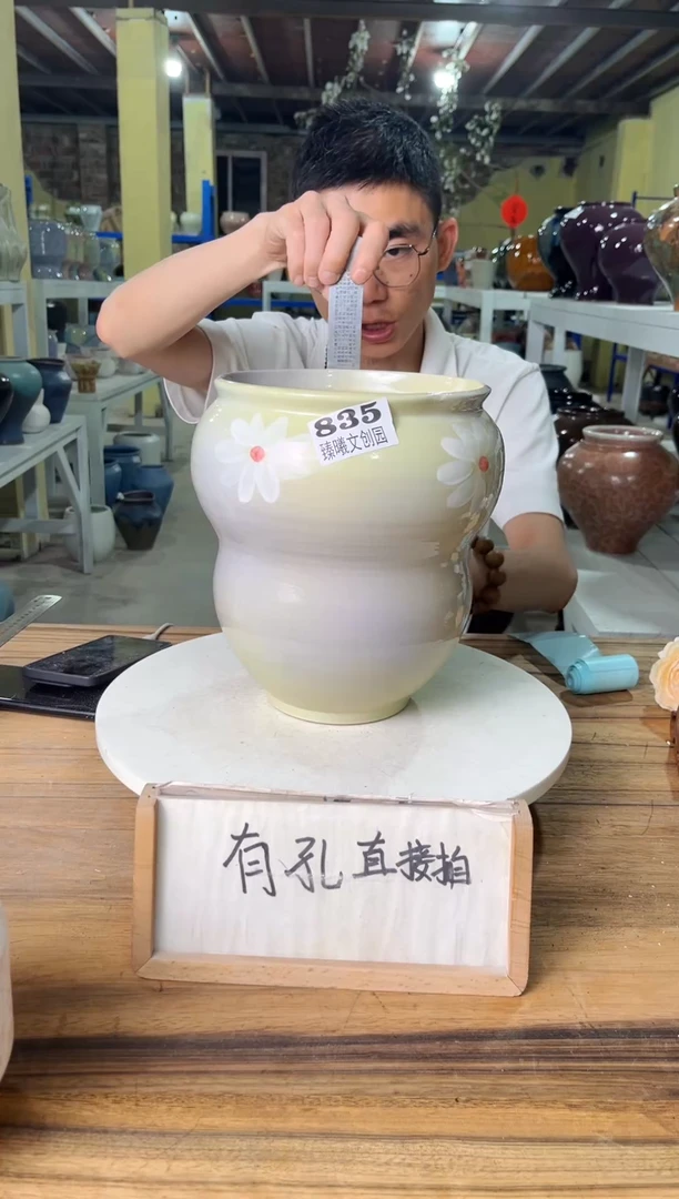 835口径17高23误差2公分微瑕