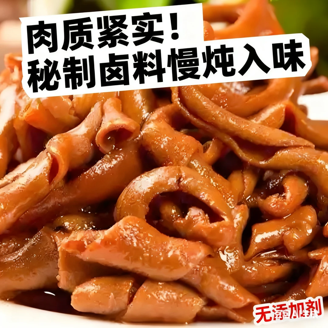 油辣鸭肠香辣爆辣即食卤味湖南特产解馋休闲零食小吃每袋宿舍速食