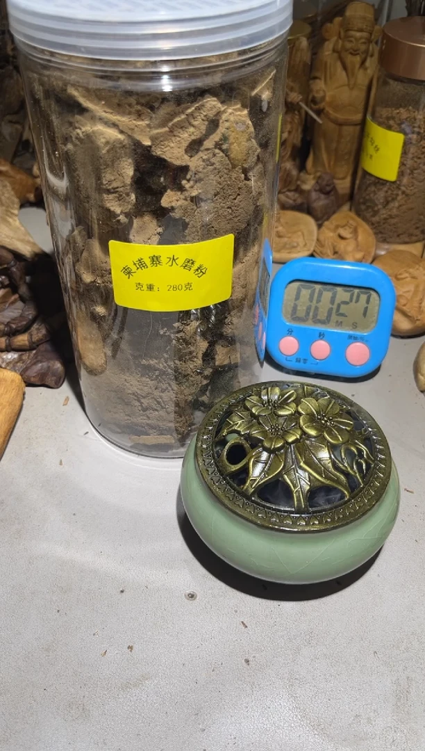 沉香沉香碎屑踏**弓 柬埔寨水磨粉280（克）