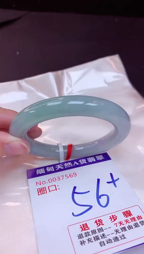 未镶嵌手镯翡翠56