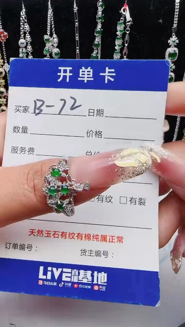 【闪购商品】翡翠戒指银S925镶嵌1111