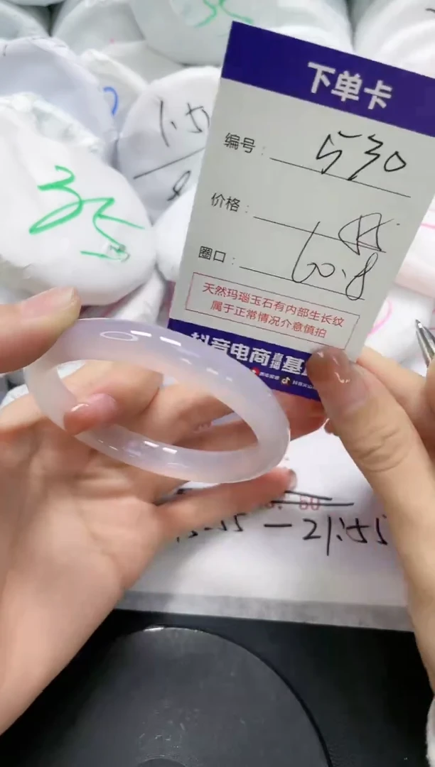 未镶嵌手镯玛瑙/玉髓530