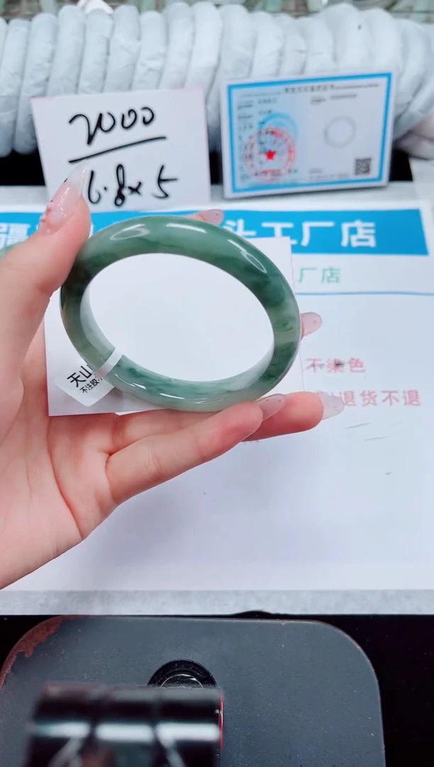 未镶嵌手镯石英质玉40-55/56