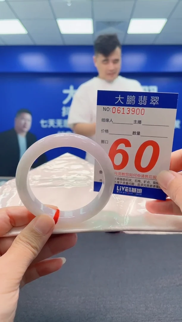 翡翠手镯未镶嵌 AAAAAAAAA
