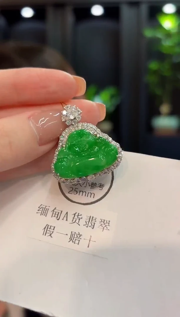 吊坠(不含链)未镶嵌翡翠 缅甸A货/支持复检/一件