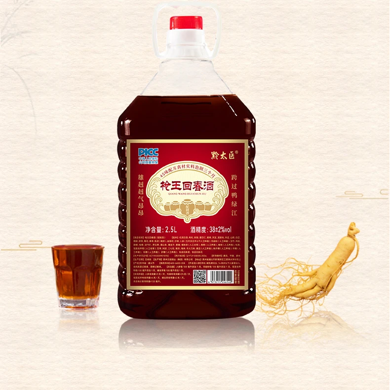 黔太医枪王回春酒