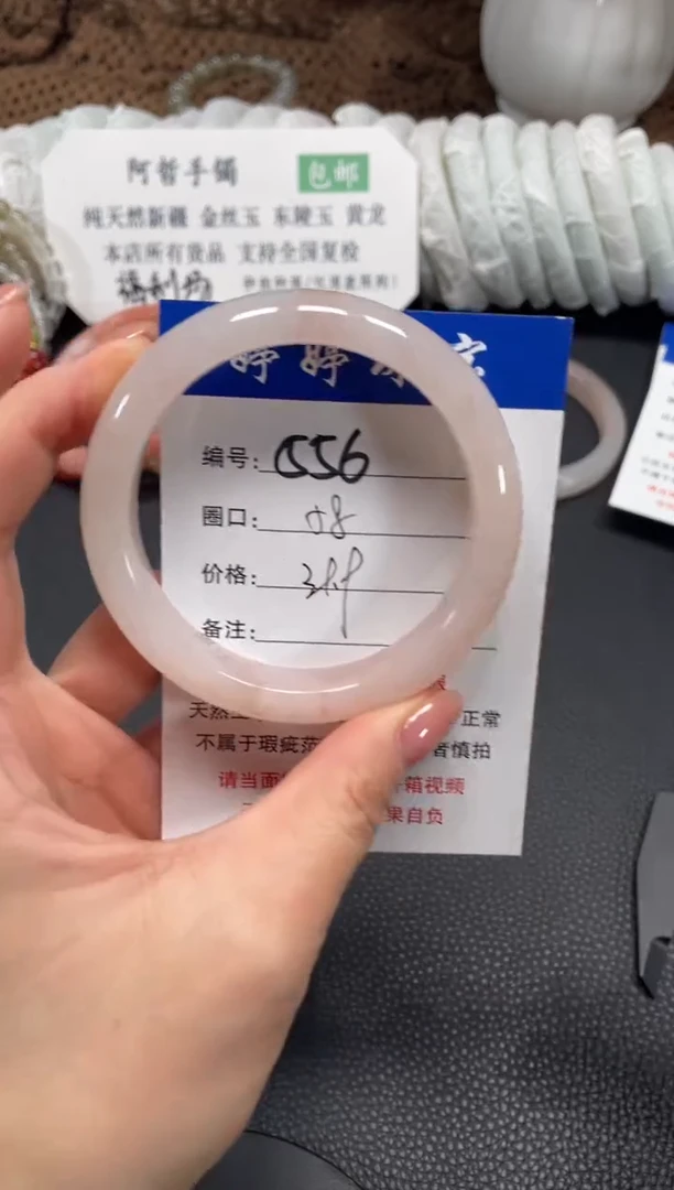 未镶嵌手镯石英质玉58