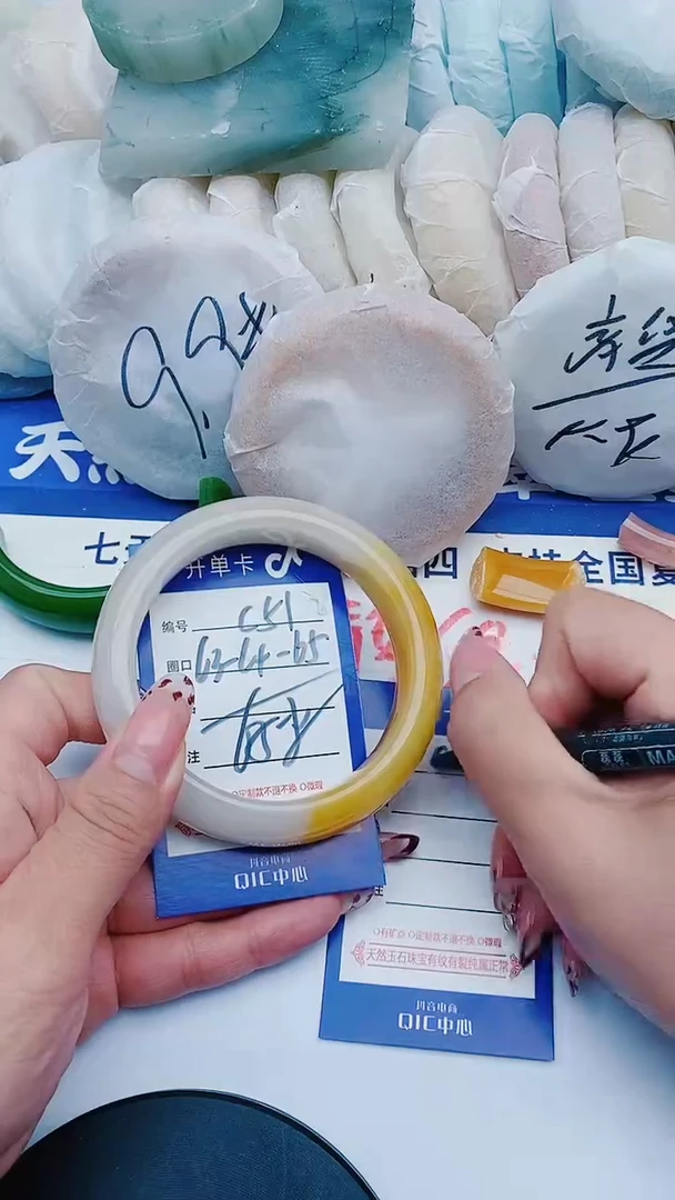 未镶嵌手镯石英质玉C51+63-64