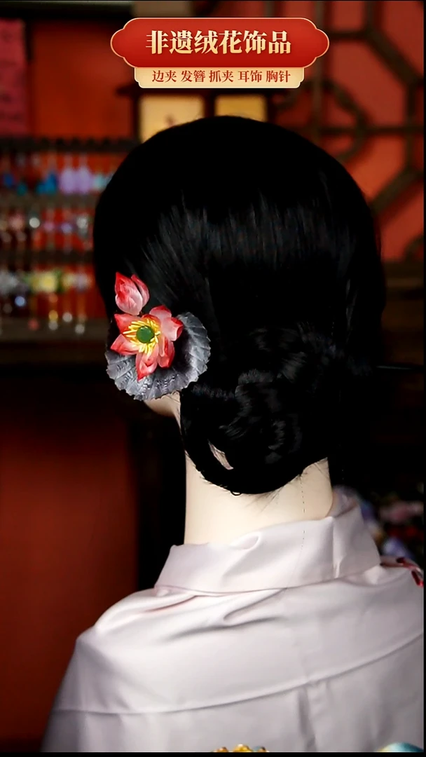 非金属无非遗纯手工绒花饰品发簪