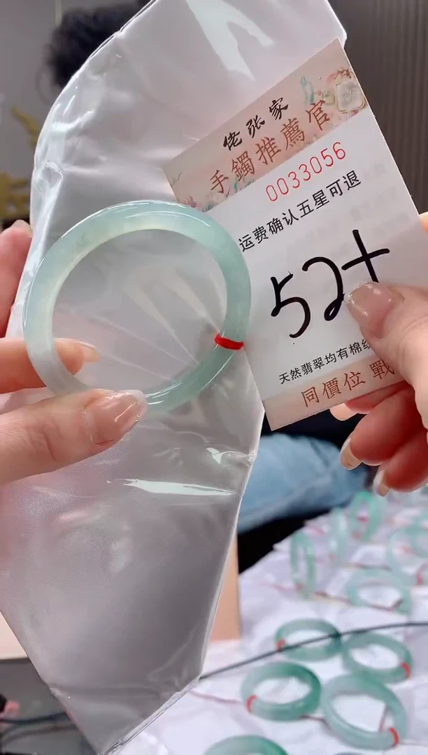 未镶嵌手镯翡翠天然缅甸A货翡翠