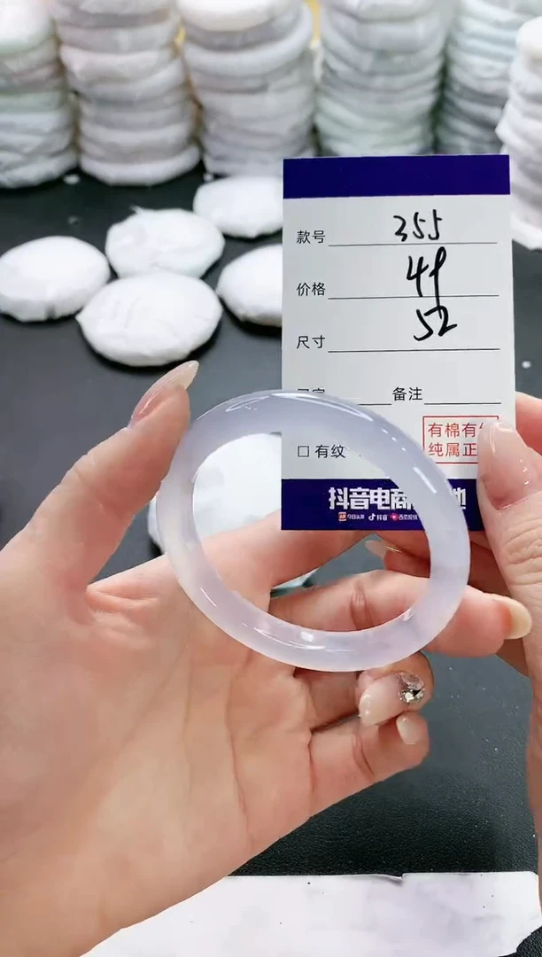 【闪购商品】玛瑙/玉髓手镯未镶嵌355